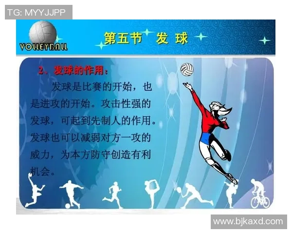 北京排球队防守策略揭秘：深度解析排球技战术与团队协作